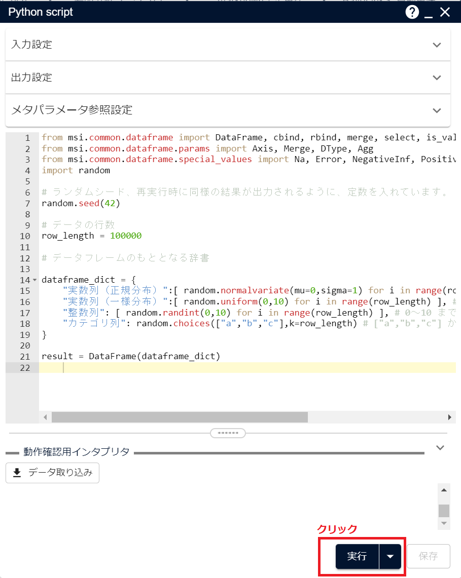 Alt text