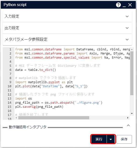 pandas<em>to</em>dataframe