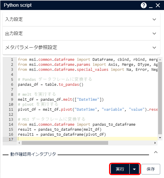 pandas<em>to</em>dataframe