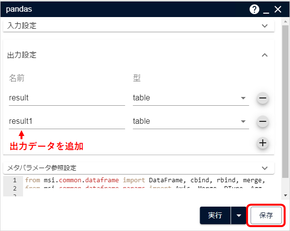 pandas<em>to</em>dataframe