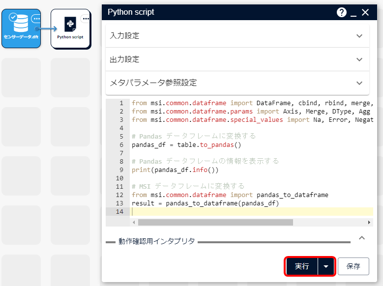 pandas<em>to</em>dataframe