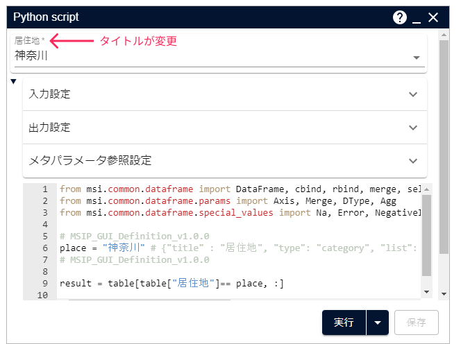 GUIの非表示