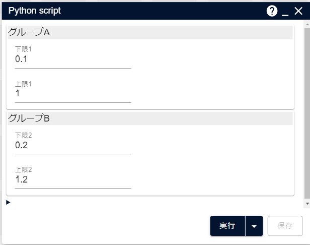 GUI表示グループ