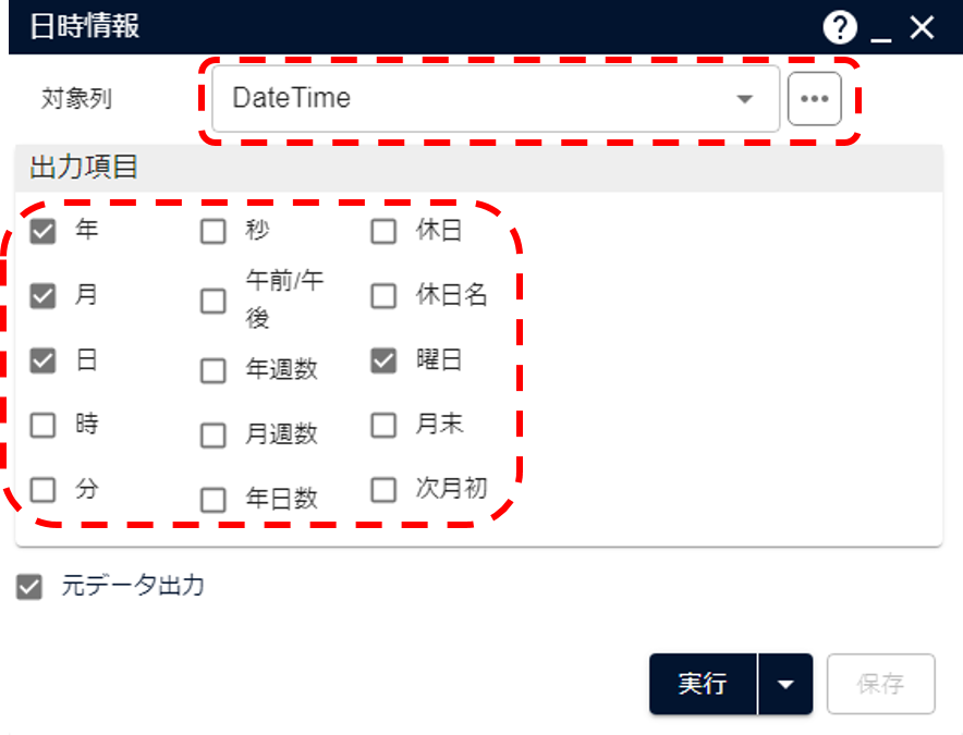 設定画面