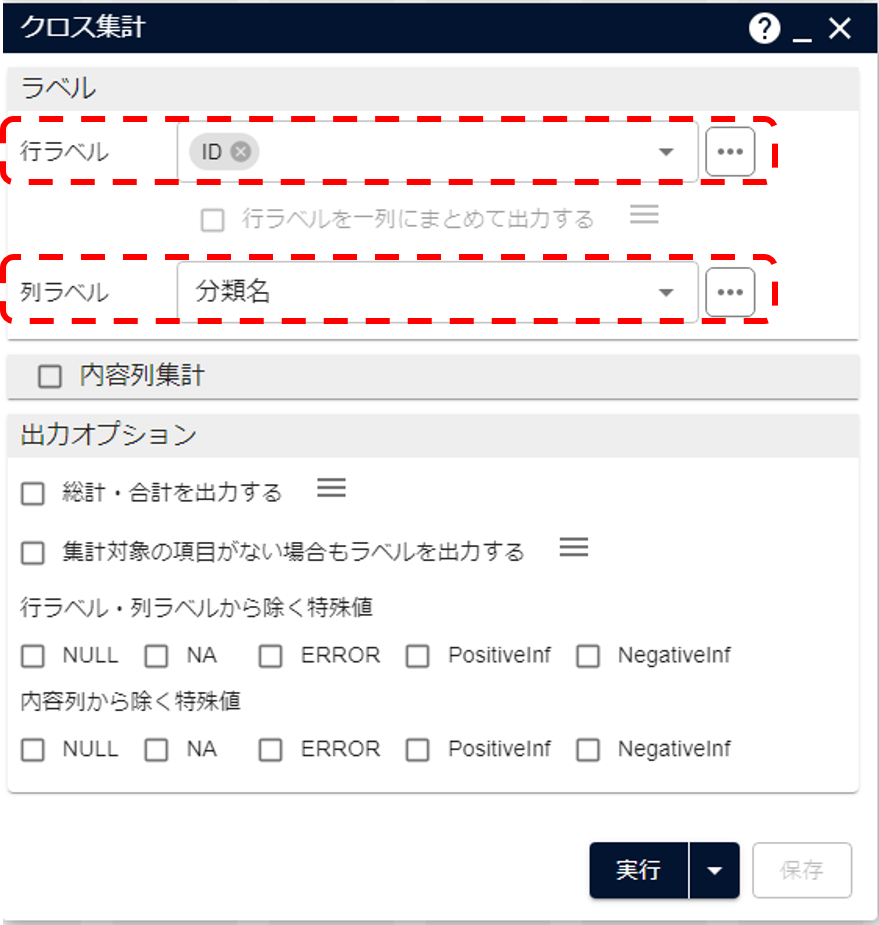 設定画面