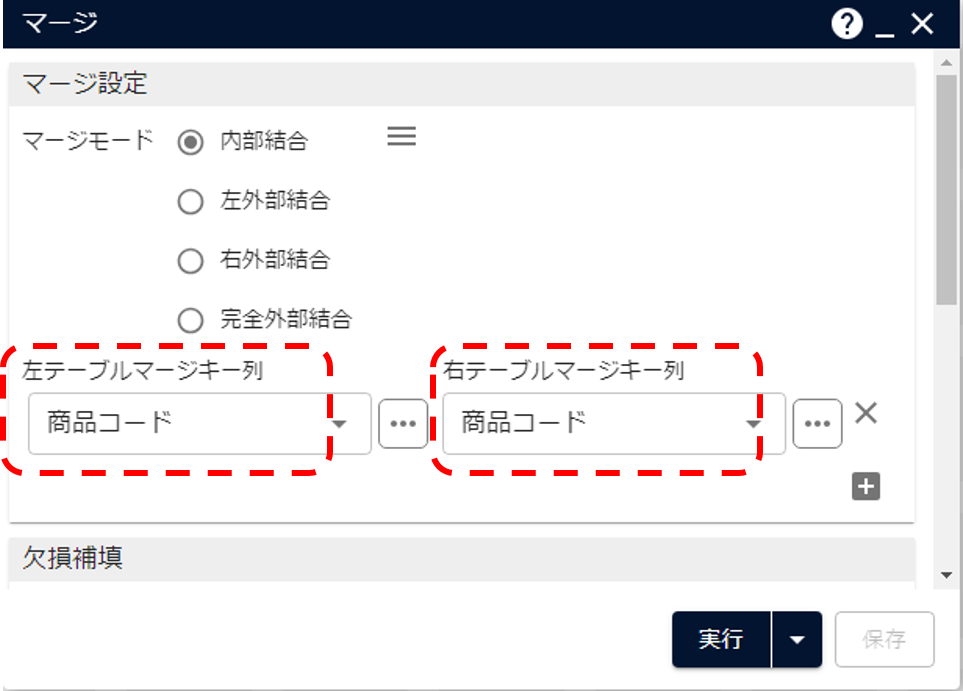 設定画面