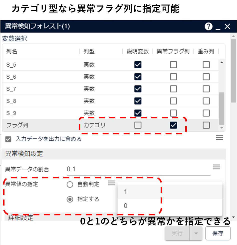 設定画面（カテゴリ型）