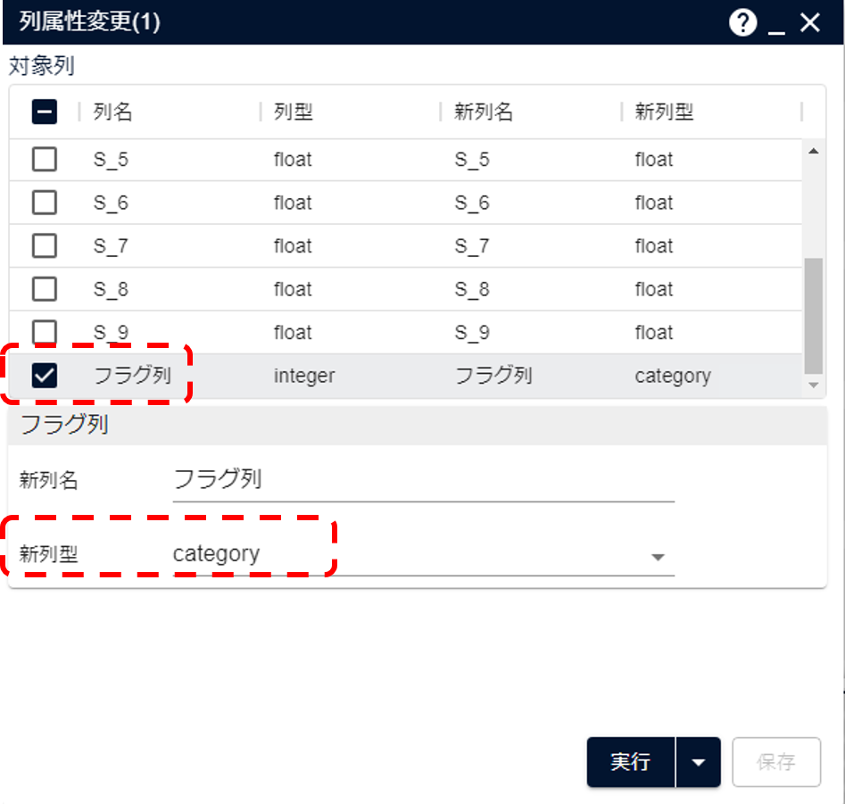 設定画面