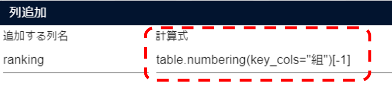 設定画面