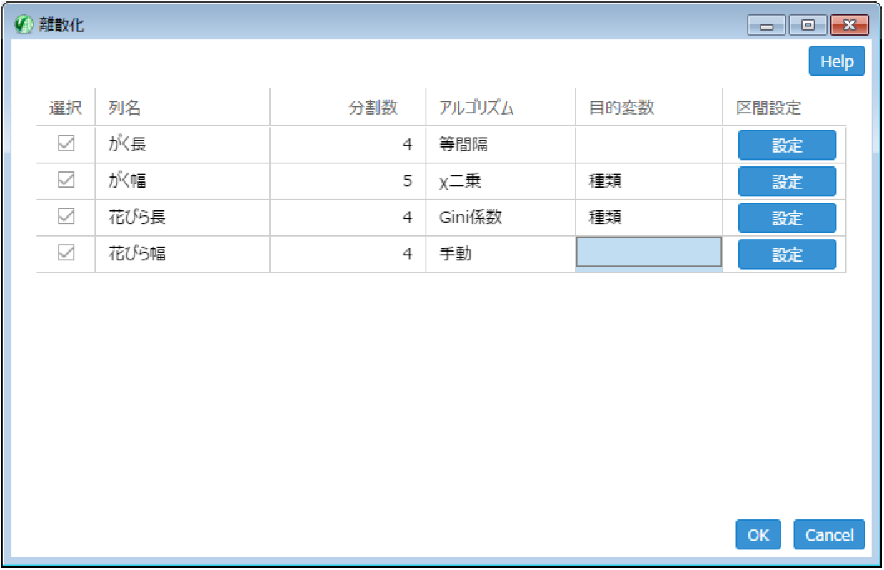VMStudio 新バージョン 8.3 をリリースいたしました！ -- データマイニングツール Visual Mining Studio ...