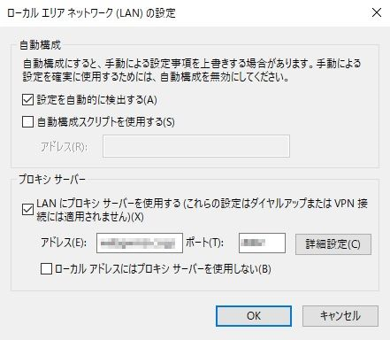 操作に関するトラブルと質問 データマイニングツール Visual Mining Studio データマイニングで分析 予測 Crm